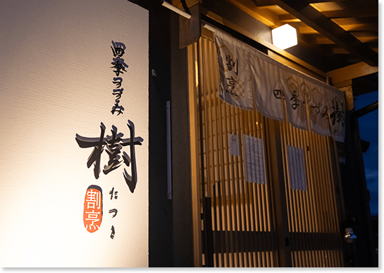 夜は2組限定の贅沢なひととき